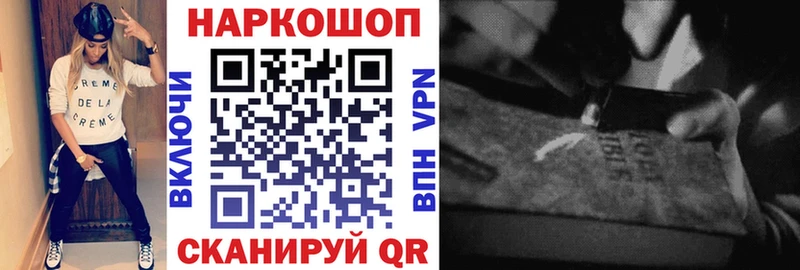 Продажа наркотиков Павловский Посад блэк спрут ТОР  Марихуана  Мефедрон  АМФ  ГАШИШ  Кокаин 