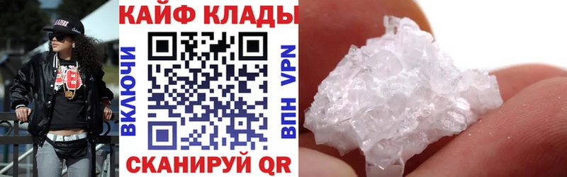 Кетамин Павловский Посад