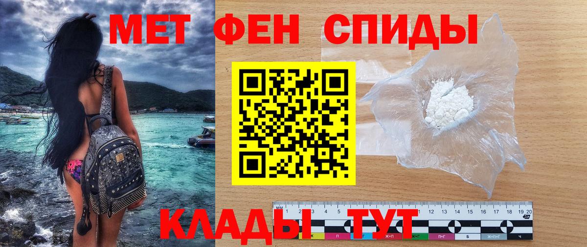 Павловский Посад  Amphetamine  Вход с VPN  Amphetamine Розовый 