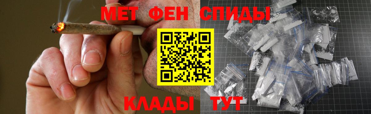 АМФ Розовый Павловский Посад