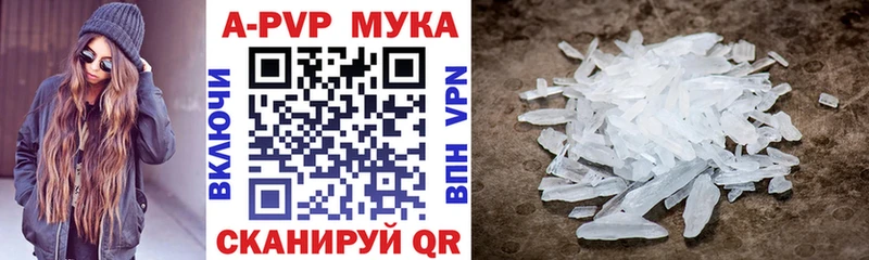 Alfa_PVP крисы CK Павловский Посад
