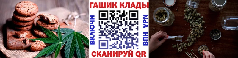 KRAKEN зеркало  купить наркоту  Павловский Посад  Cannafood марихуана 