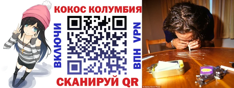 КОКАИН VHQ  Павловский Посад 