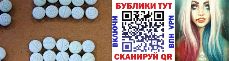 ЭКСТАЗИ бентли  нарко площадка клад  Павловский Посад 