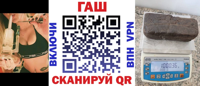 ГАШИШ гарик  Павловский Посад 