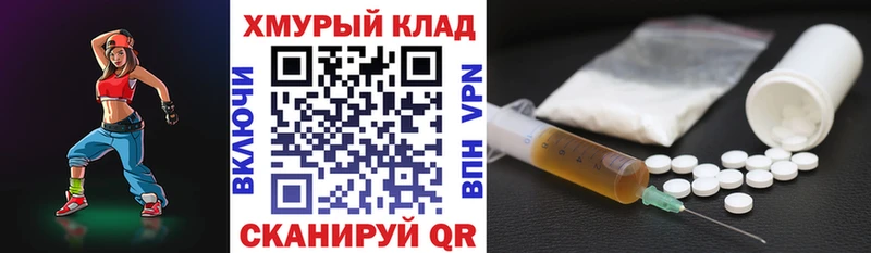 закладка  кракен зеркало  Героин VHQ  Павловский Посад 