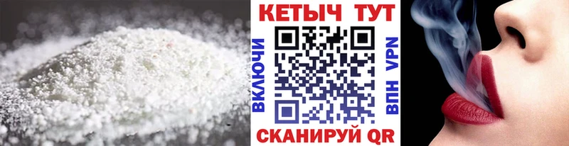 где продают   Павловский Посад  КЕТАМИН VHQ 