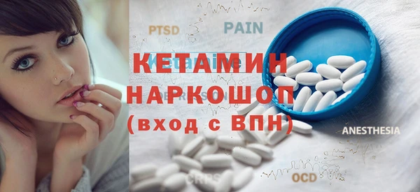 синтетический гашиш Михайловка