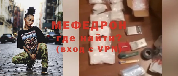 таблы Грязовец
