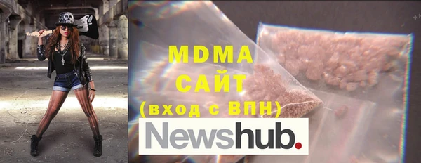 mdma Губаха