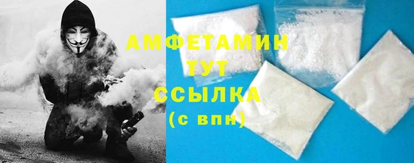 спайс Кинешма