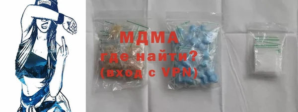 гашишное масло Грязи