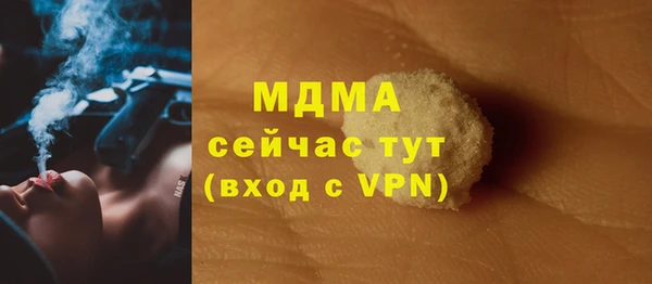 синтетический гашиш Михайловка