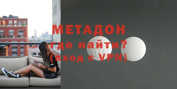 синтетический гашиш Михайловка
