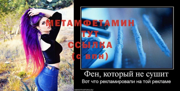 спайс Кинешма