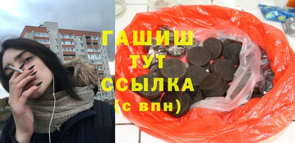 синтетический гашиш Михайловка