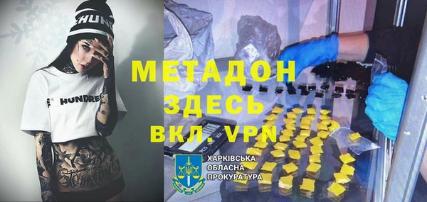 мет Михайловск