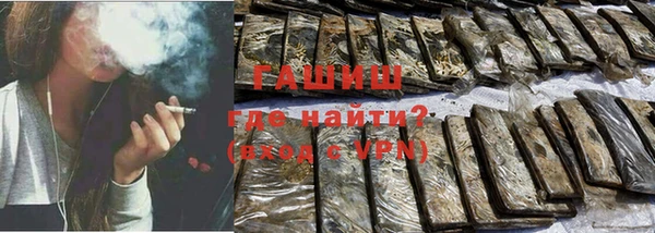 синтетический гашиш Михайловка