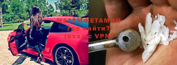 mdma Губаха