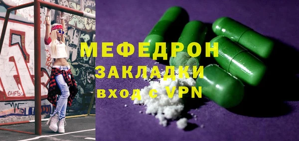 mdma Михайлов