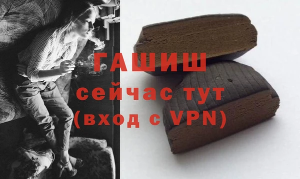 синтетический гашиш Михайловка