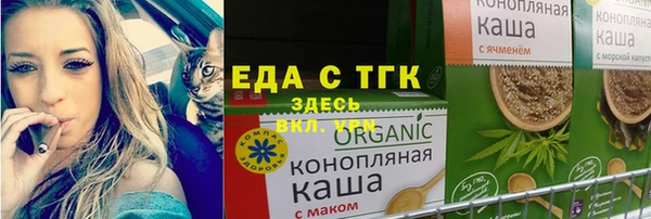 синтетический гашиш Михайловка