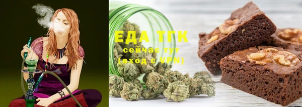 мет Михайловск