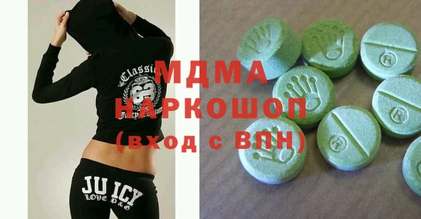 синтетический гашиш Михайловка