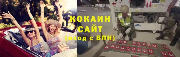синтетический гашиш Михайловка