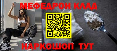марки nbome Нальчик