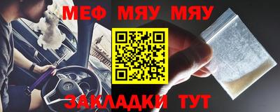 марки nbome Нальчик