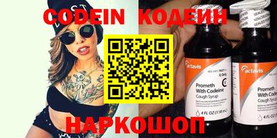 apvp Нарткала