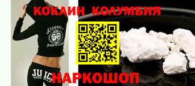 мет Наро-Фоминск