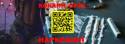 мет Наро-Фоминск
