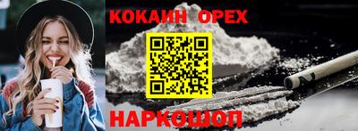 мет Наро-Фоминск