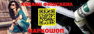 марки nbome Нальчик