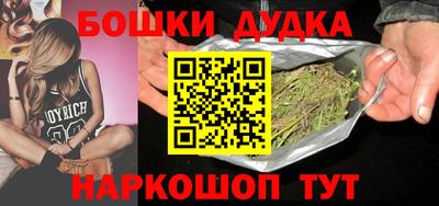 мет Наро-Фоминск