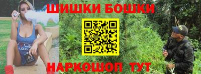 марки nbome Нальчик