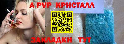 мет Наро-Фоминск