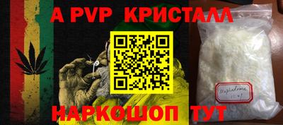 мет Наро-Фоминск