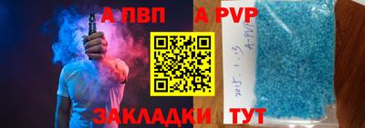 марки nbome Нальчик