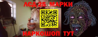 мет Наро-Фоминск