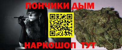 мет Наро-Фоминск