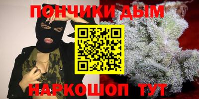 марки nbome Нальчик