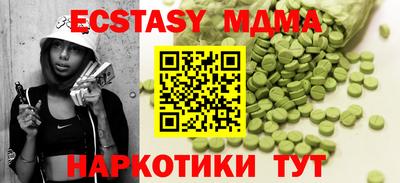 мет Наро-Фоминск