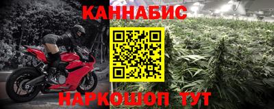 мет Наро-Фоминск