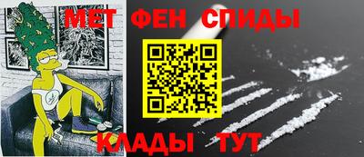 марки nbome Нальчик