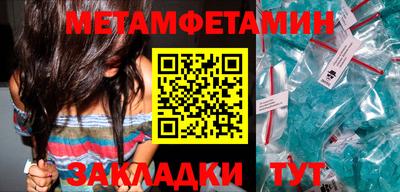 марки nbome Нальчик