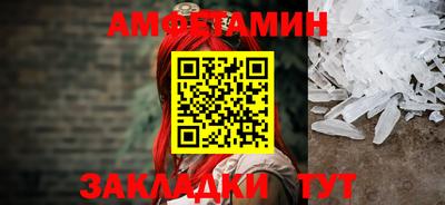 марки nbome Нальчик