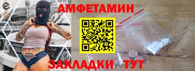мет Наро-Фоминск